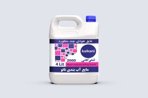 "دبه 4 لیتری مایع آب بندی نانو شیمی کاشی مدل کایکانی"