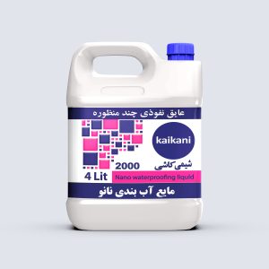 "دبه 4 لیتری مایع آب بندی نانو شیمی کاشی مدل کایکانی"