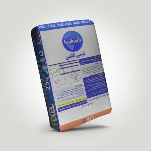 چسب کاشی با کیفیت